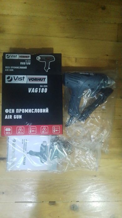 Фен промисловий VORHUT