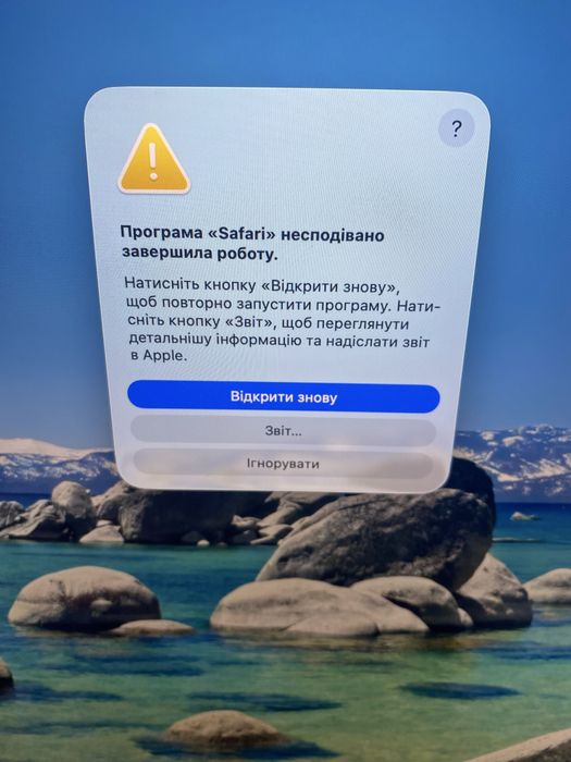 Macbook Pro 16” 2021року M1 Pro 32Gb / 1TB