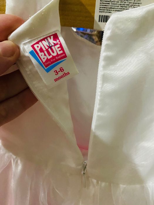 Сукня для хрещення  або святкова