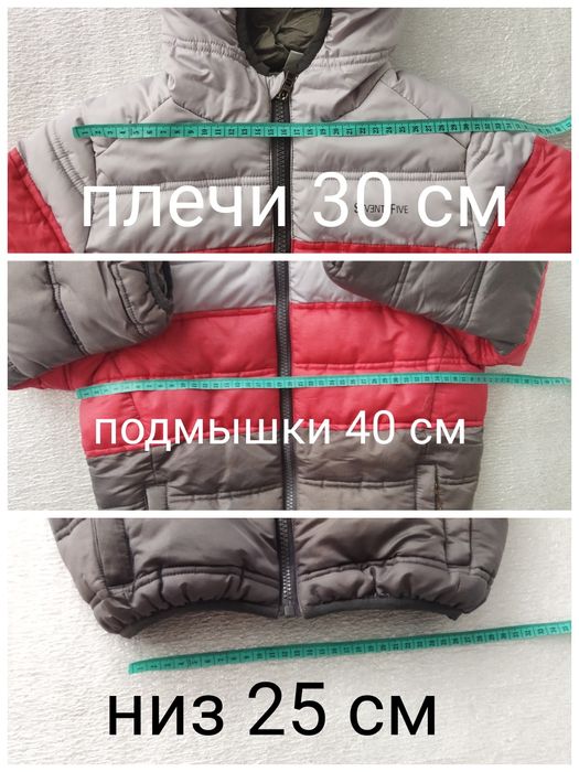 Куртка демисезонная H&M