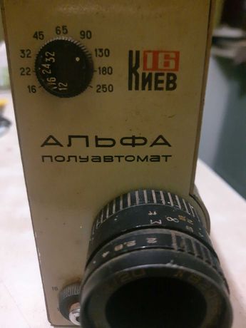 Кинокамера Киев 16 альфа полуавтомат.