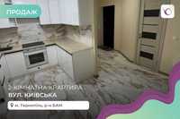 2-к. квартира 57 м2 з кухнею-студією та ремонтом за вул. Київська