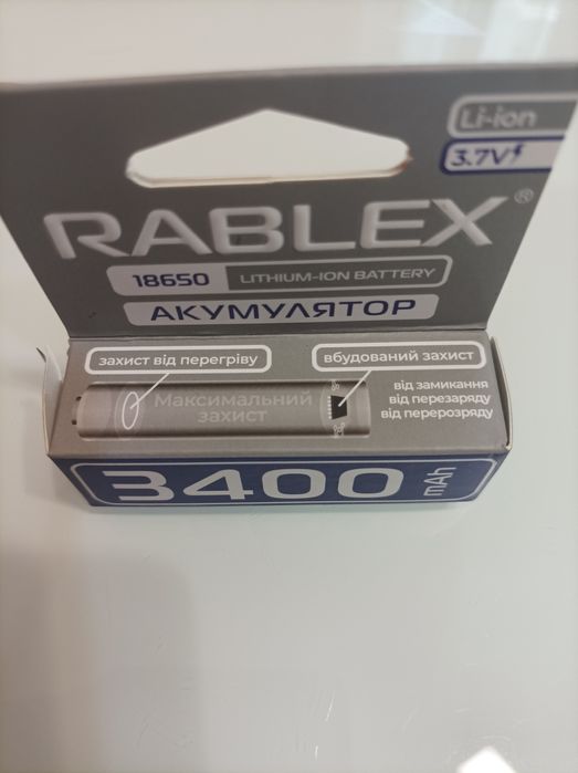 Акумуляторна батарея 18650 Rablex