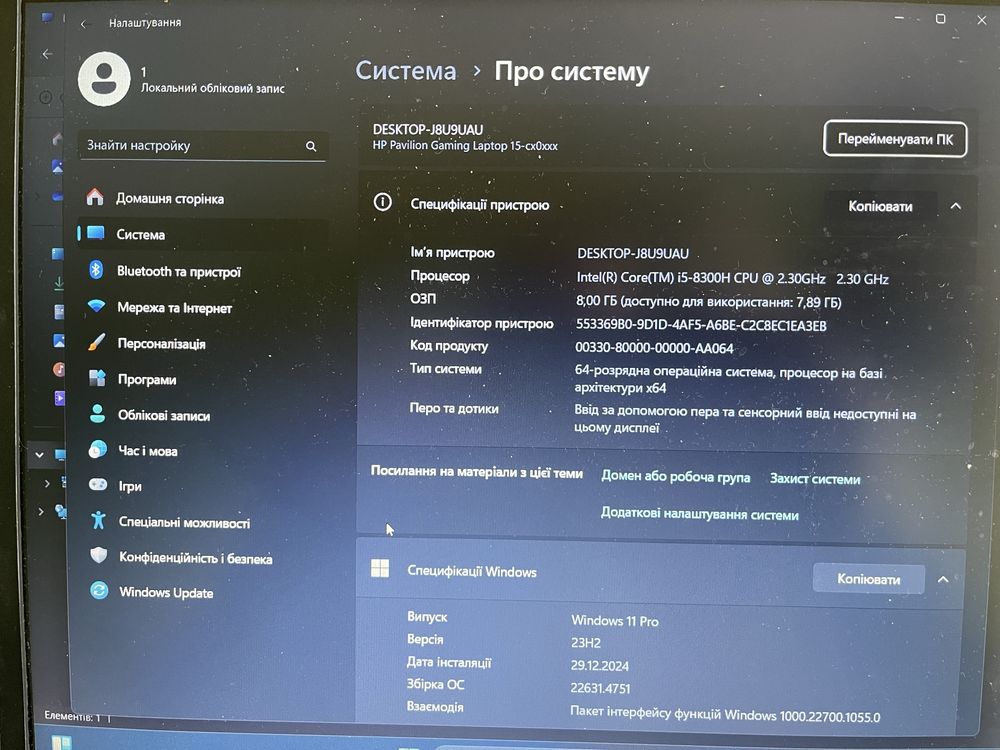 Ноутбук ігровий Hp Pavilion Gaming 15-cx0027ua