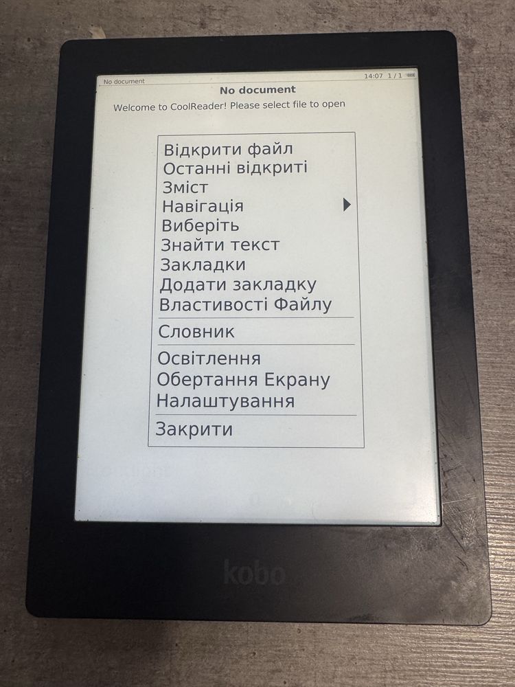 Kobo Aura HD. HD екран. N204B. 7 дюйм. Підсв. Українська. Всі формати