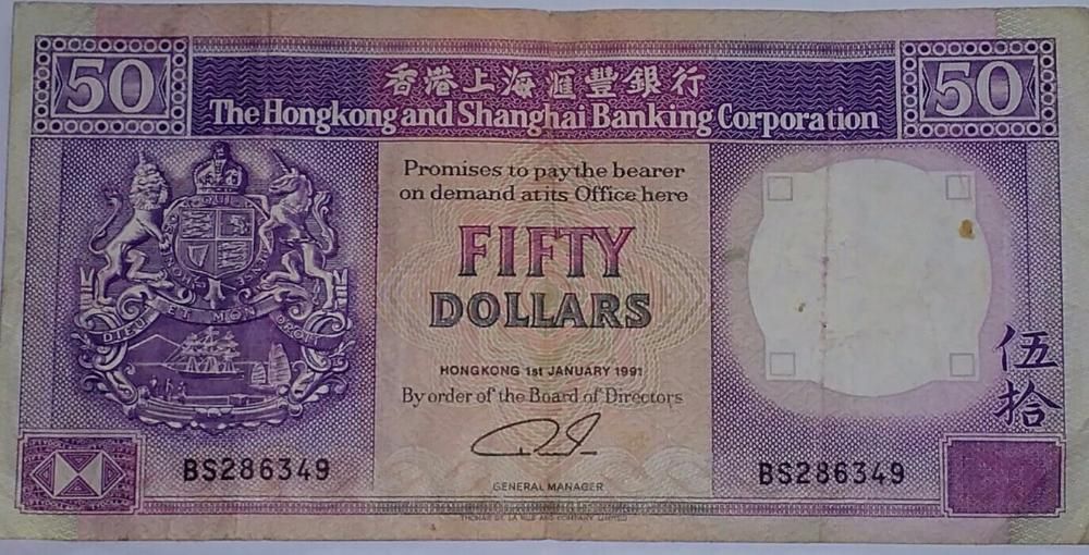 Fifty dollars, Hong Kong 1st January 1991