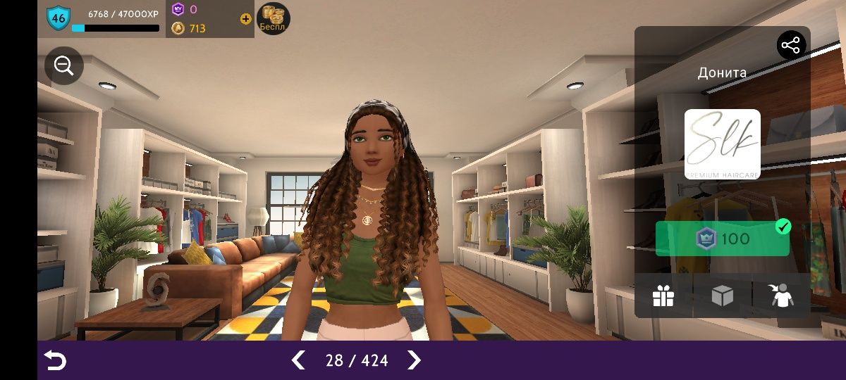Avakin Life акаунт