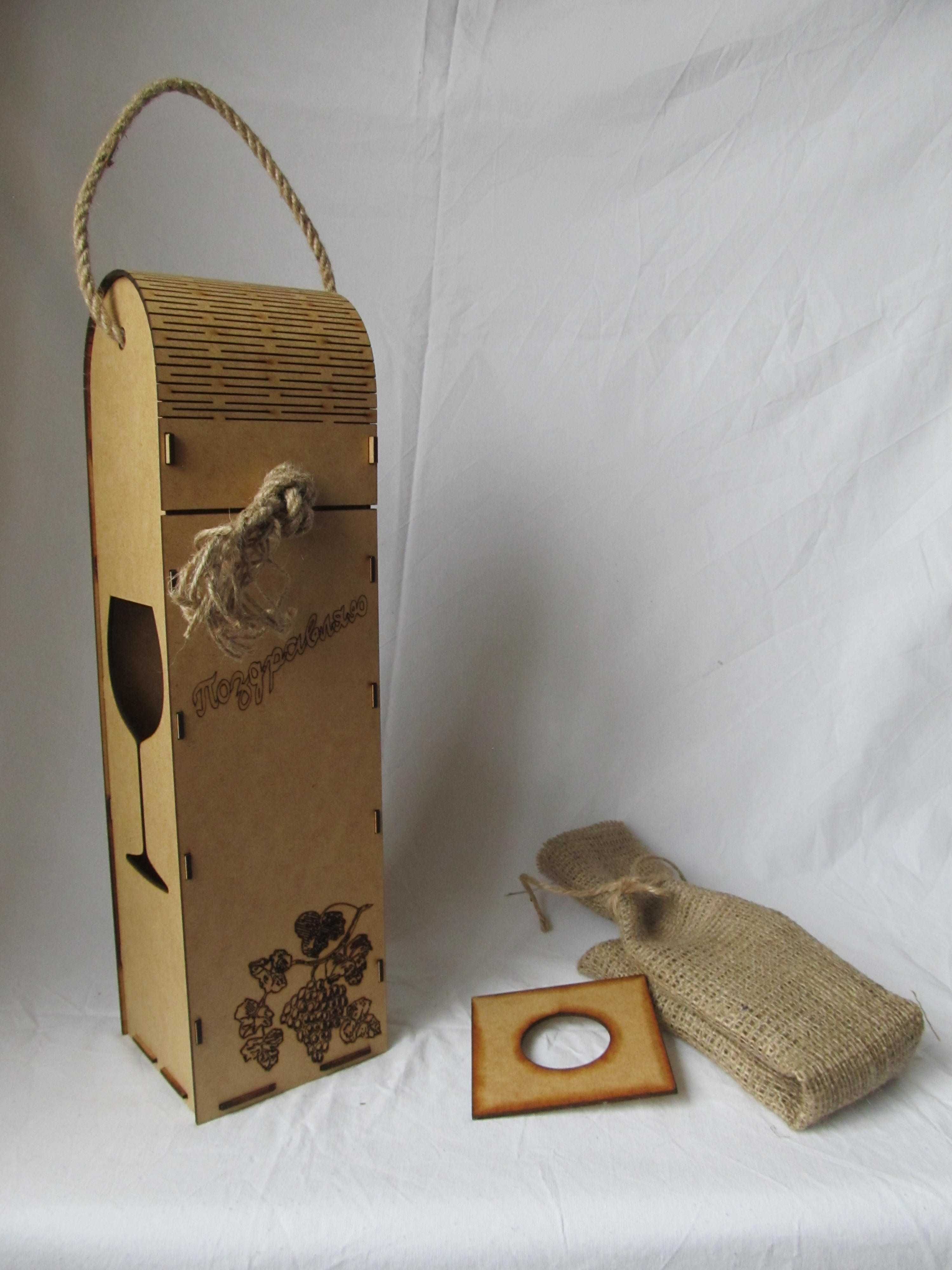 Коробка подарочная эксклюзивная под бутылку вина из дерева