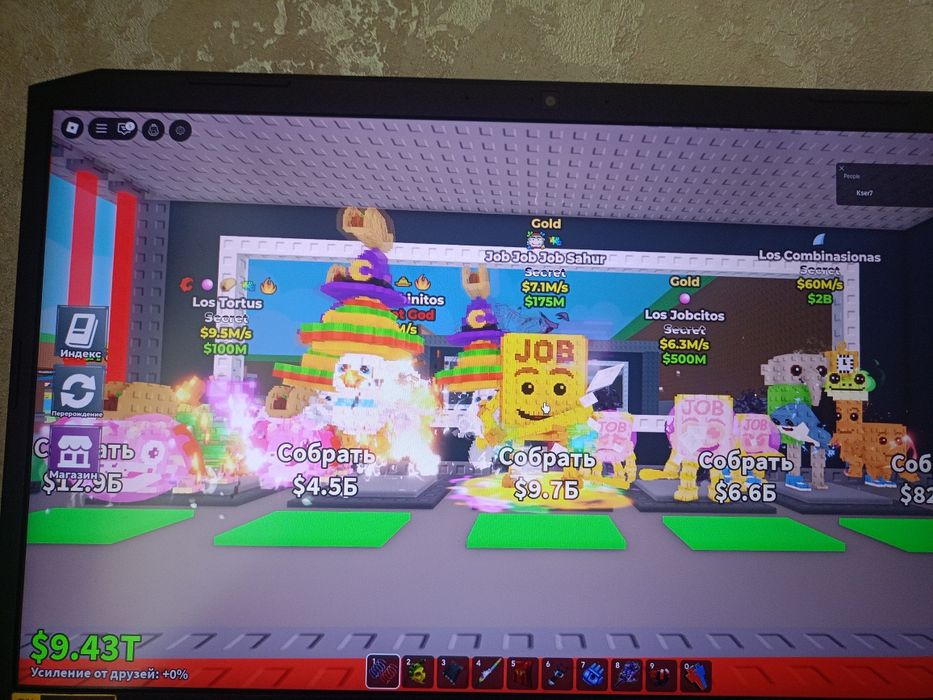 Продам брейнотів