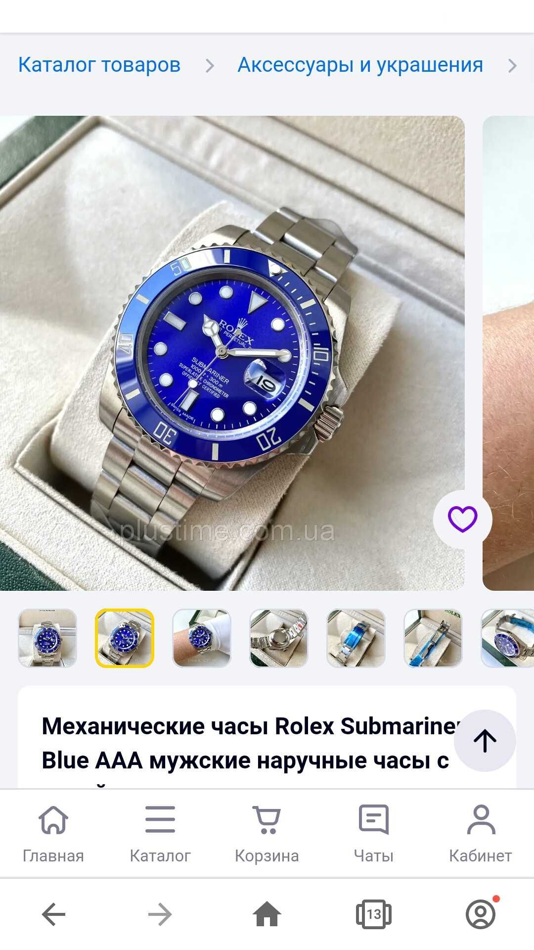 Механические часы Rolex Submariner Blue  мужские наручные часы