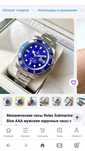 Механические часы Rolex Submariner Blue  мужские наручные часы