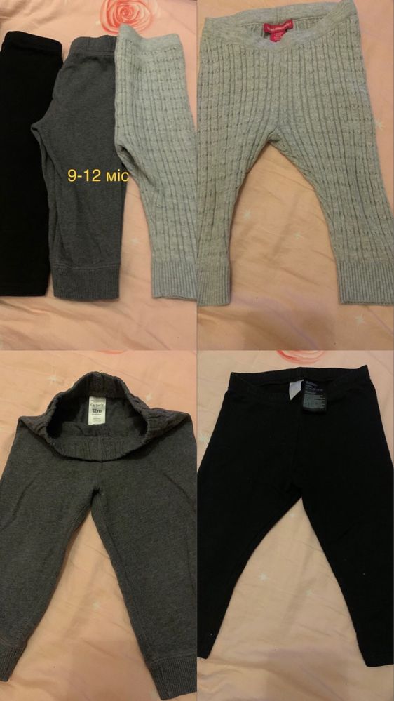 Лосіни, легінси, штани розмір 68-74,74-86 Zara, H& M, George