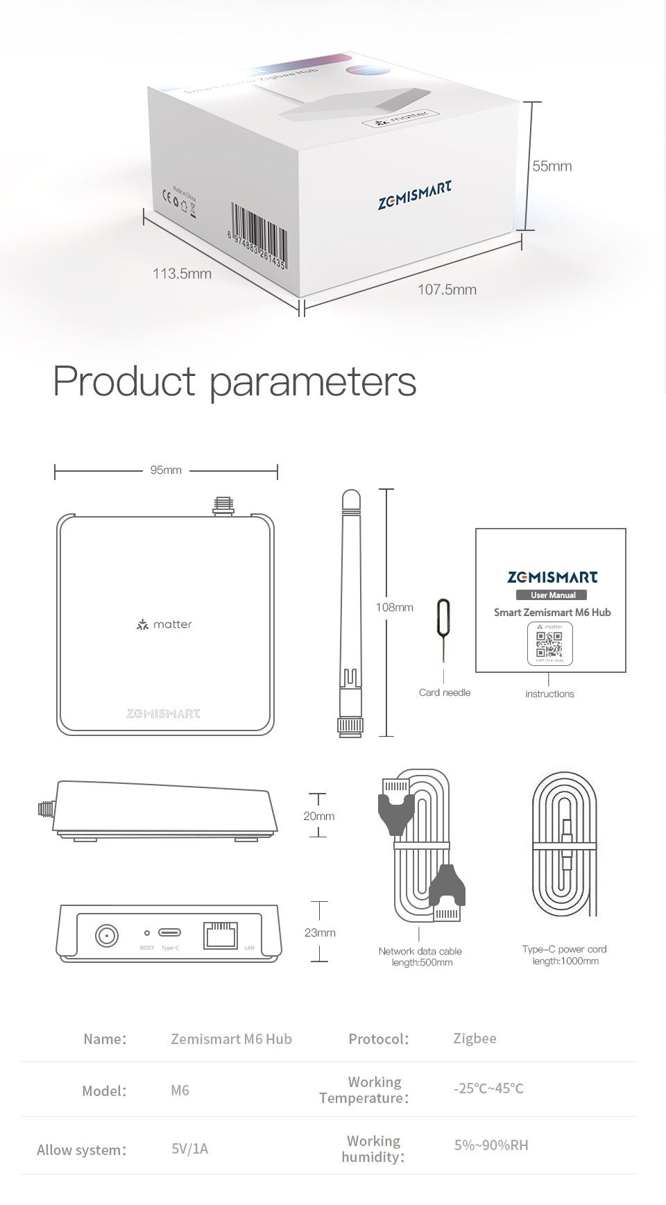 Шлюз Zemismart M6 Matter Zegbee Smart Home
