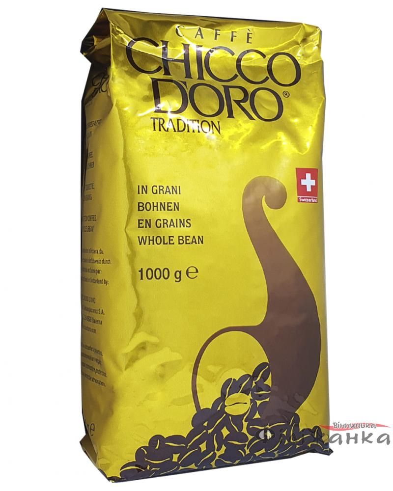 Кава в зернах Chicco D'oro Тradition 1кг