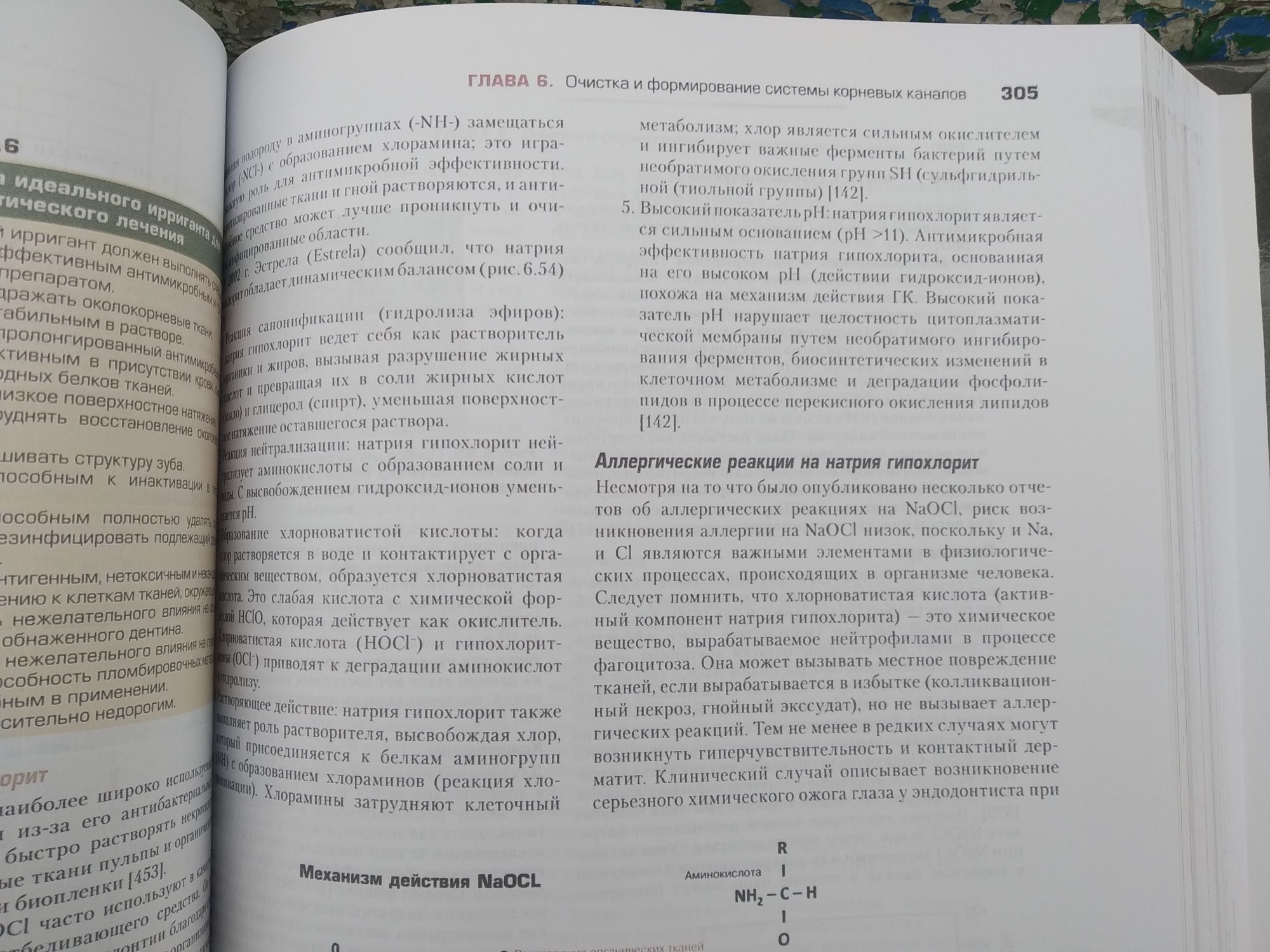 Эндодонтия Коэн стоматология 2020