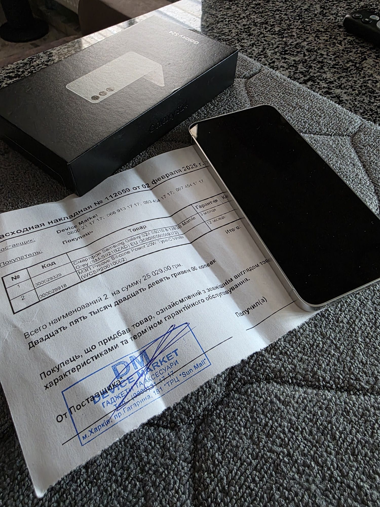 Samsung samsung s24 marble grey 128gb