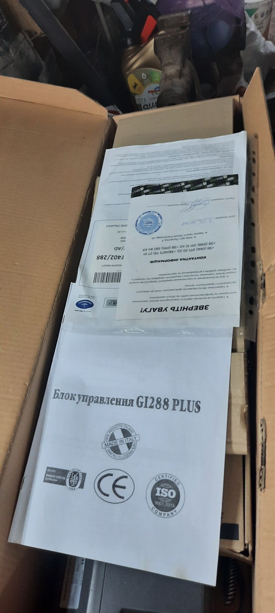 АВТОМАТИКА ДЛЯ ВОРІТ Sigment MT 400  під відновлення або на запчастини