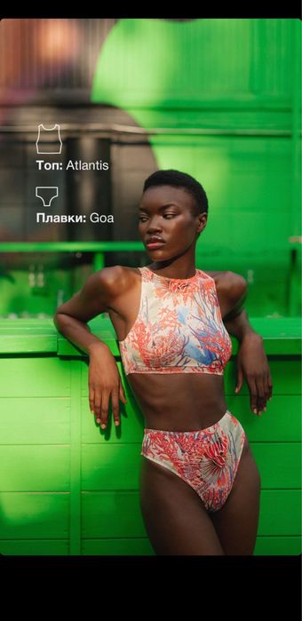 Купальник Pitaya m