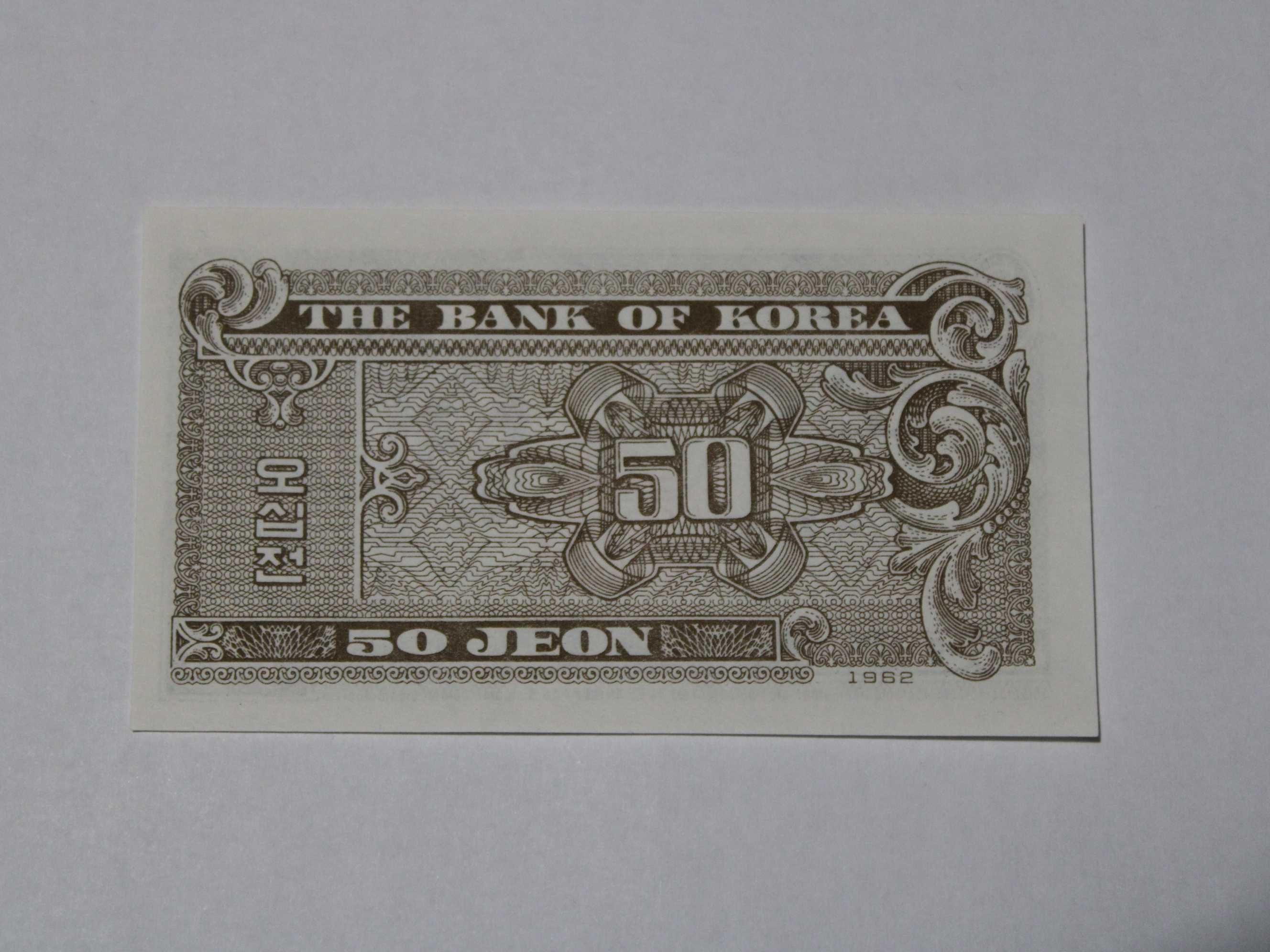 Banknot Korea Południowa 50 jeon, 1962, P-29, stan bankowy, UNC