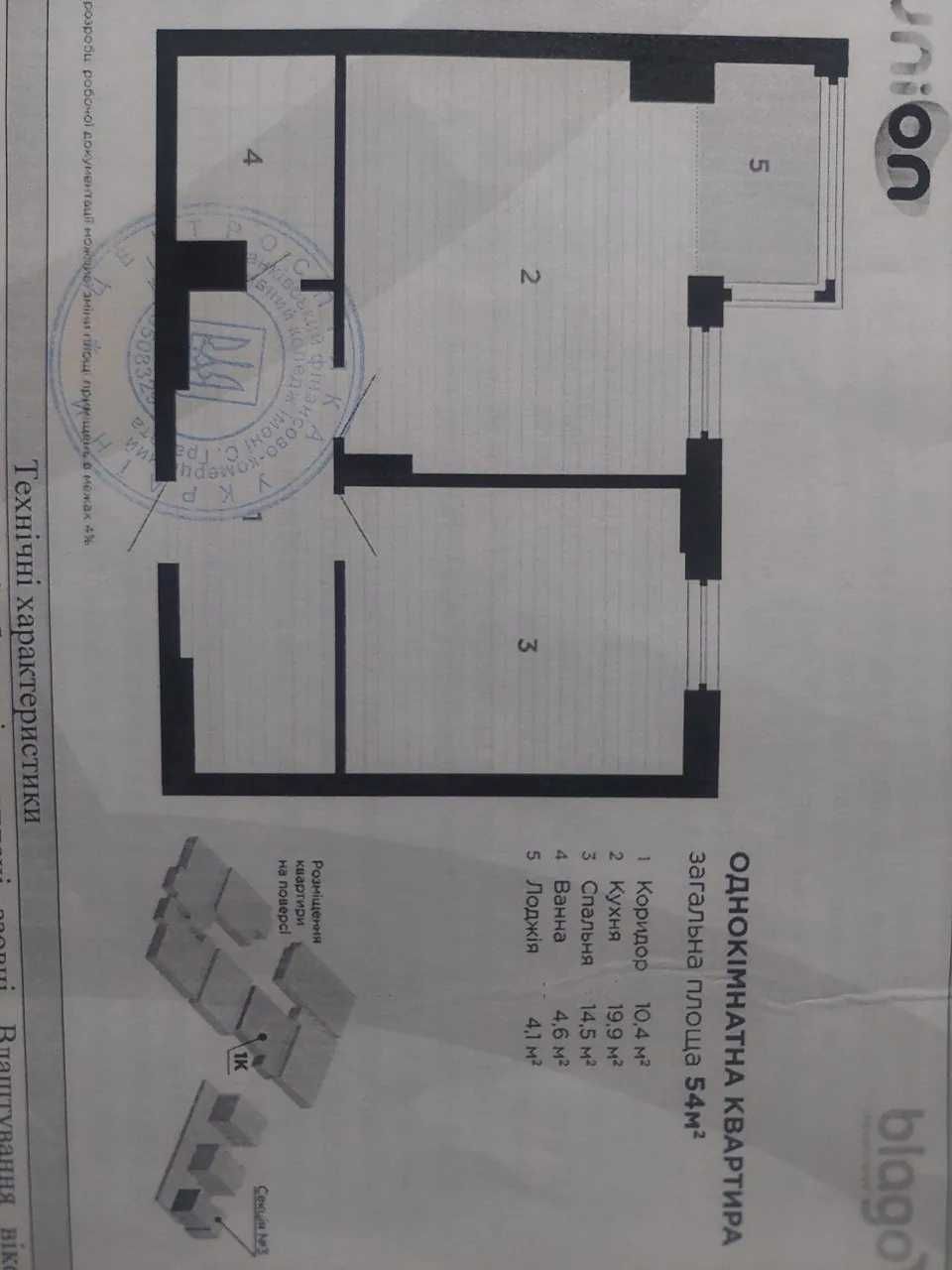 Продаж великої 1,5 кім. квартири в ЦЕНТРІ міста