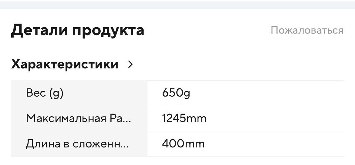 Новий штатив  для фотоапарату чи телефону , тренога