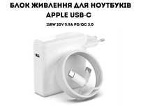 Блок живлення для ноутбуків та телефонів USB-C 118W 20V 5.9A PD/QC 3.0