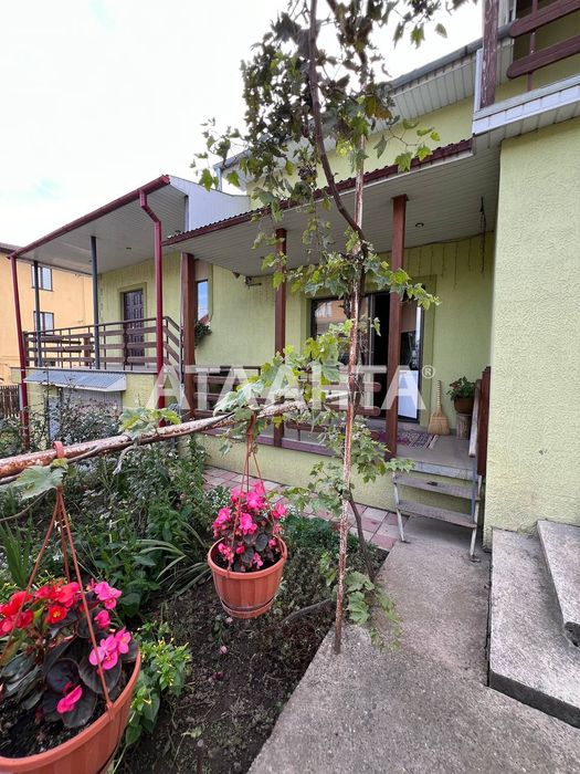 Унікальна пропозиція будинок та бізнес