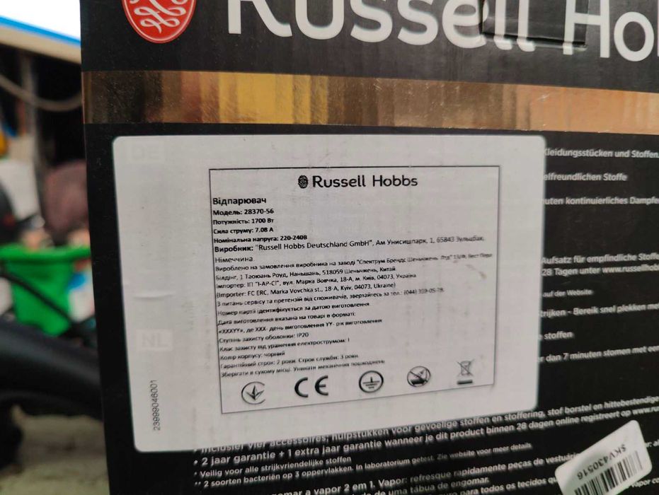 Отпариватель Russell Hobbs 28370-56