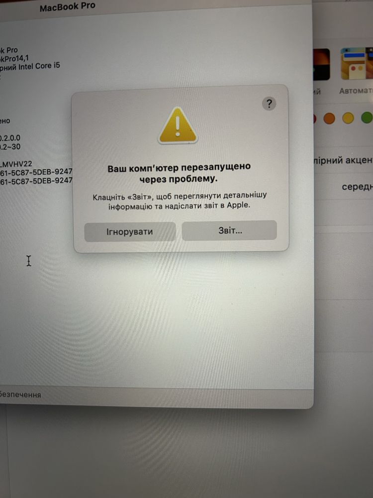 Macbook Pro 2017 8/128, под ремонт или запчасти