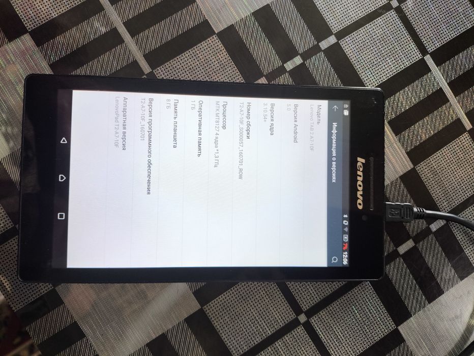 Планшет леново .
