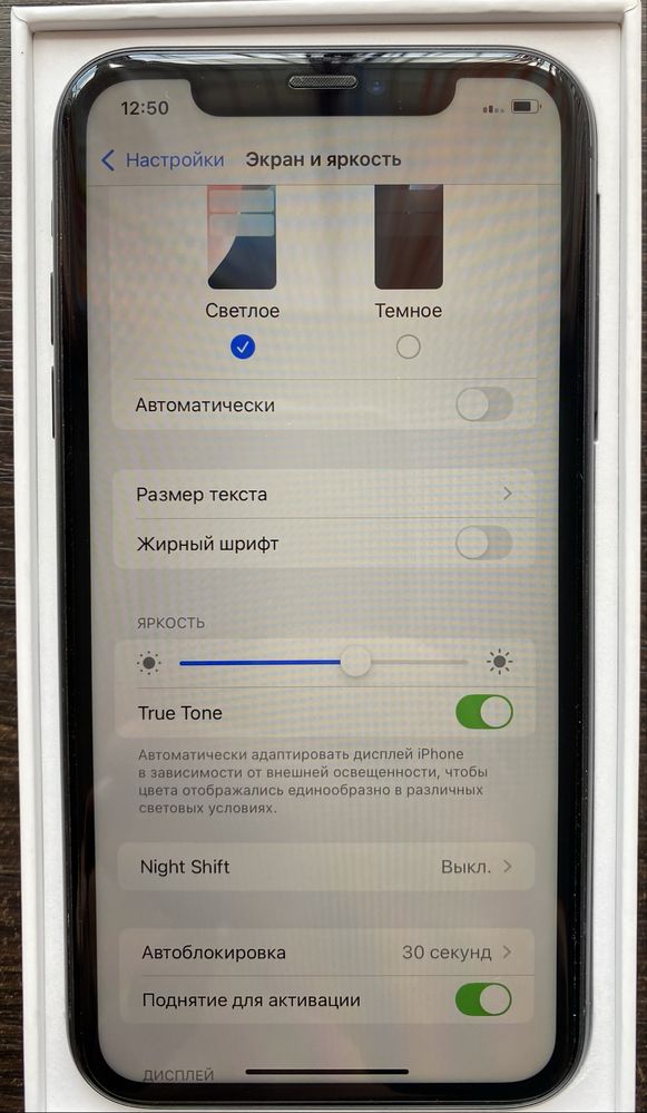 iPhone 11 64gb Black