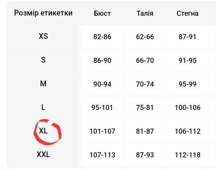 Легінси з високою талією