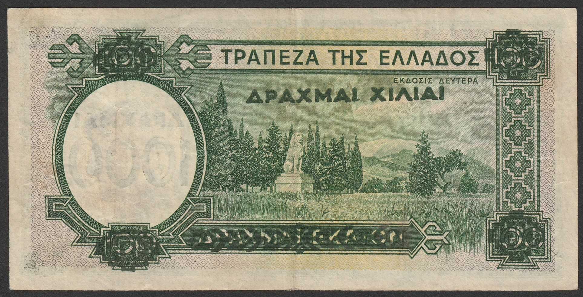 Grecja 1000 drachm 1939
