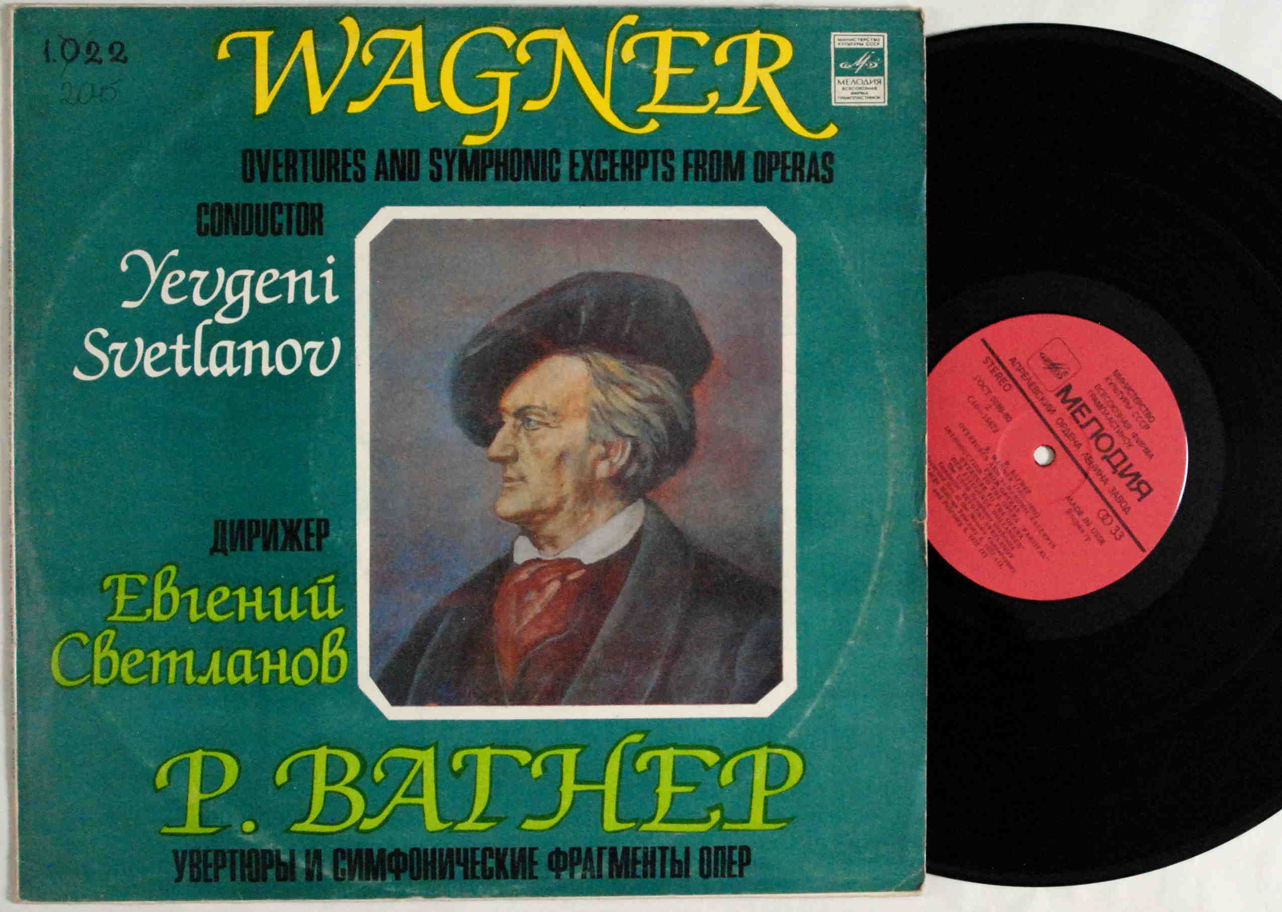 Richard Wagner - Overtures And Symphonic Excerpts From Operas