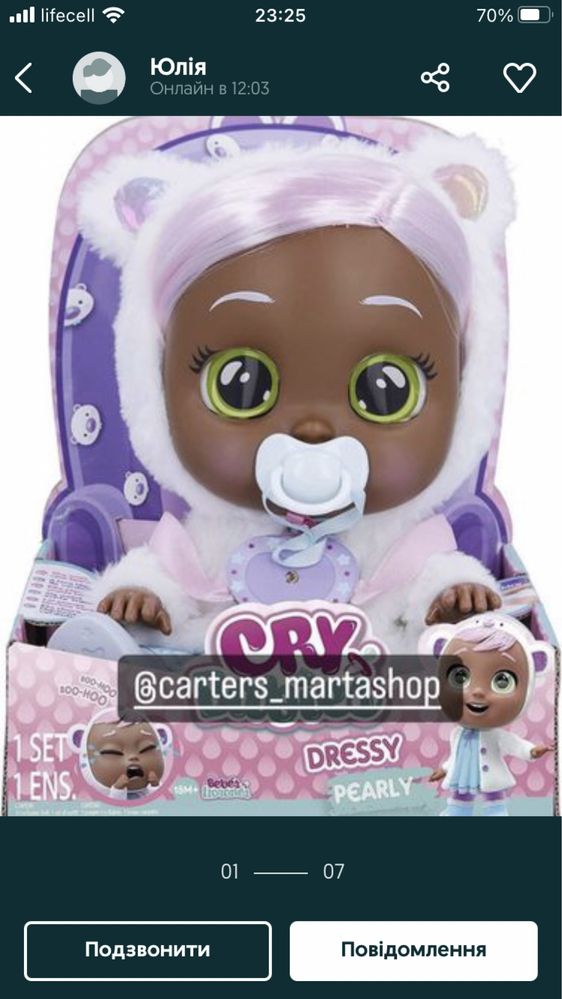 Лялька край бейбі кукла плакса Cry Bables Dressy Pearli оригінал з США