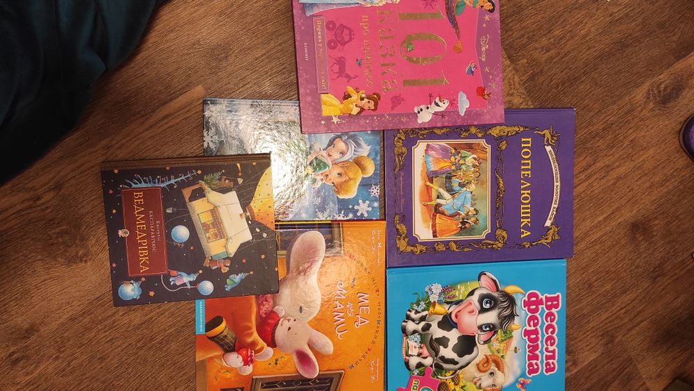 Дитячі книги, пазли, іграшки