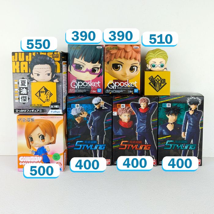 Оригінальні міні фігурки з Японії по аніме Магічна Битва