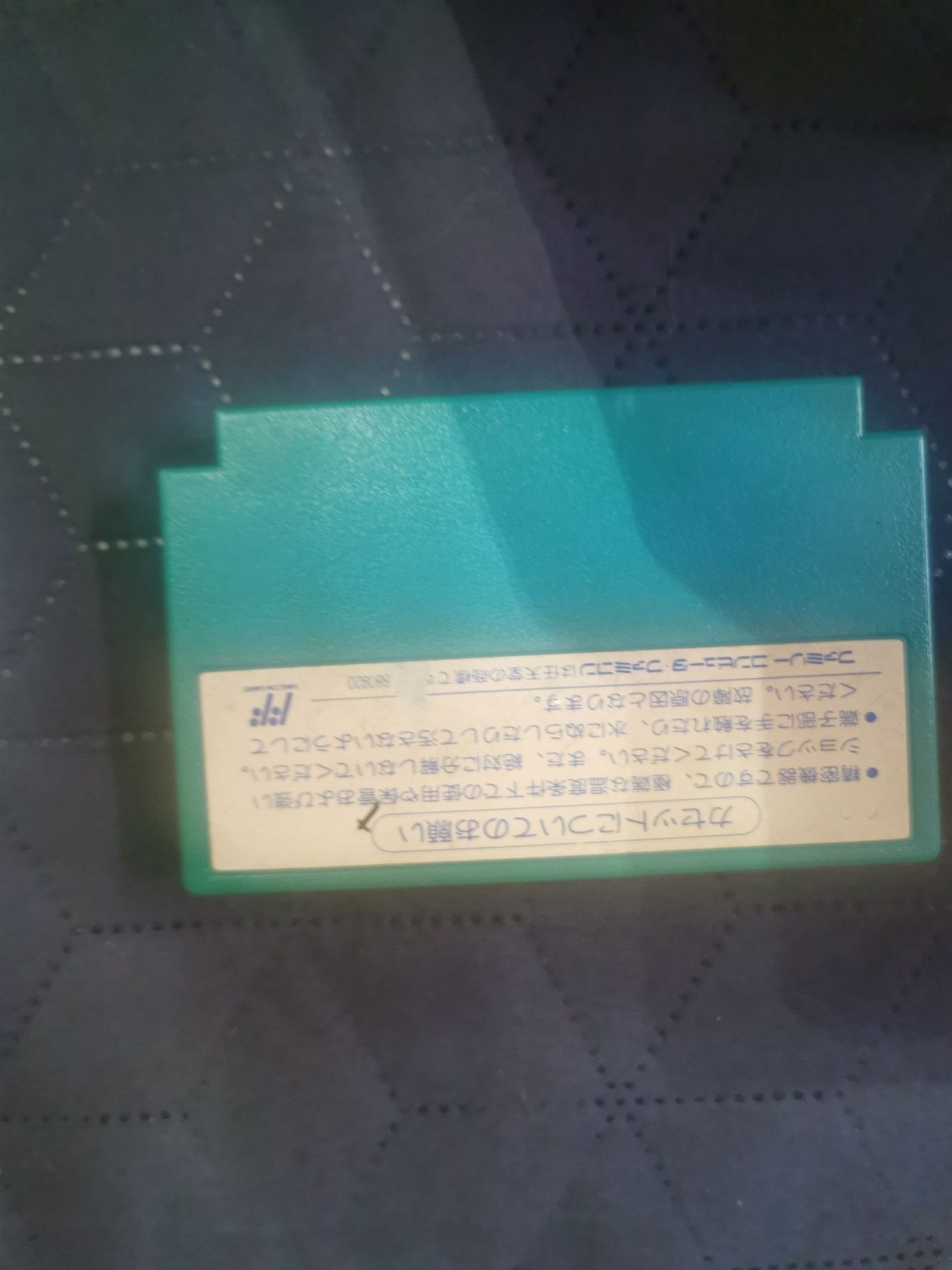 Gra famicom pegasus armadillo