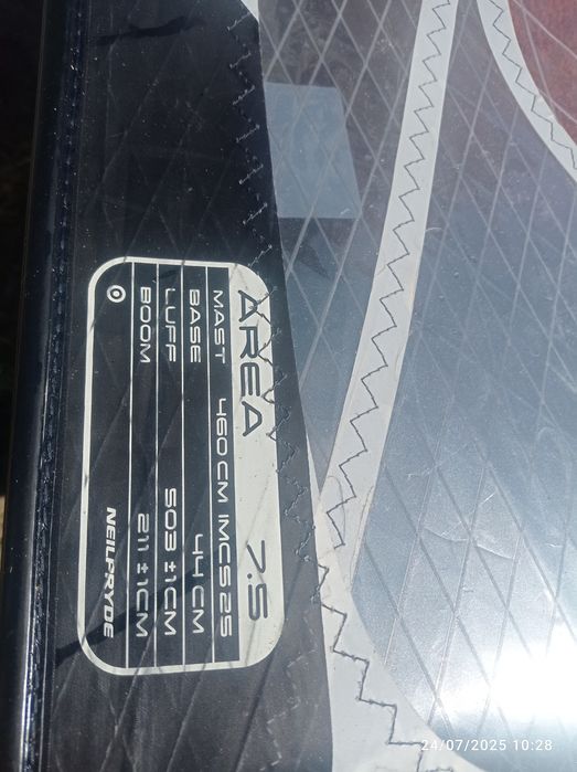 Парус Neilpryde Solo 7,5