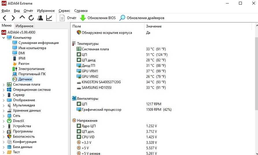 Процессор FX-9370 8 ядер! Частота 4,7 ггц
