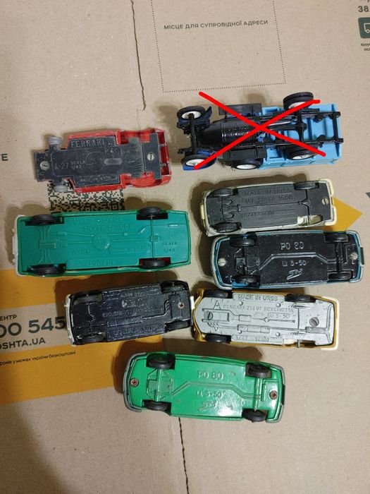 Модель автомобиля 1:43 СССР масштабная модель 1/43 СССР