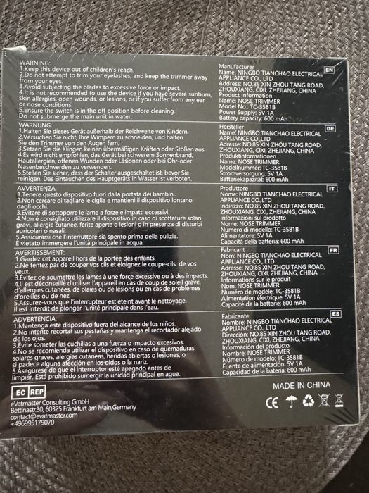 Тример для волосся