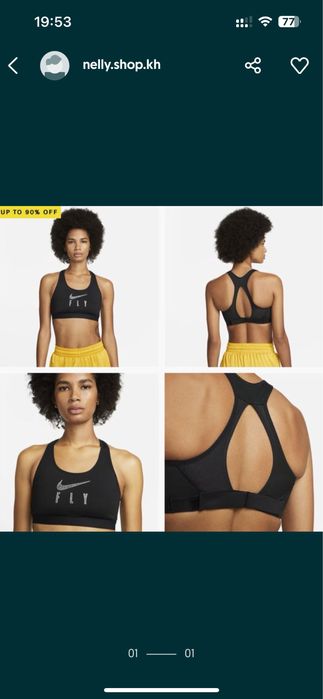 Топ майка Найк Nike