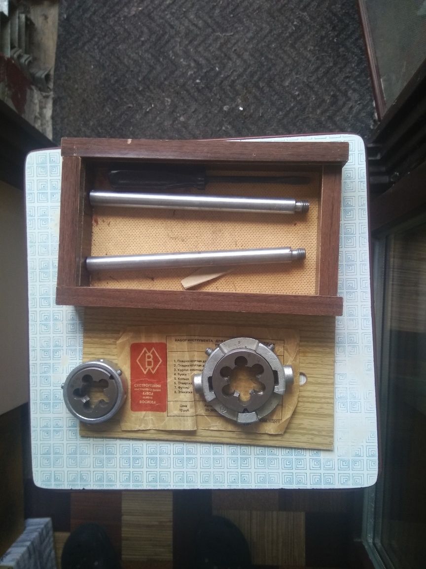 Лерка(клуп)для нарезки внешней  трубной резьбы  1/2-3/4