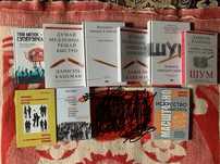 Думай медленно решай быстро, Игры в которые играют люди, Искусство