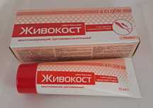Elixir Żywokost Z Ekstraktem Z Pijawki Lekarskiej 2 szt 2x75 ml