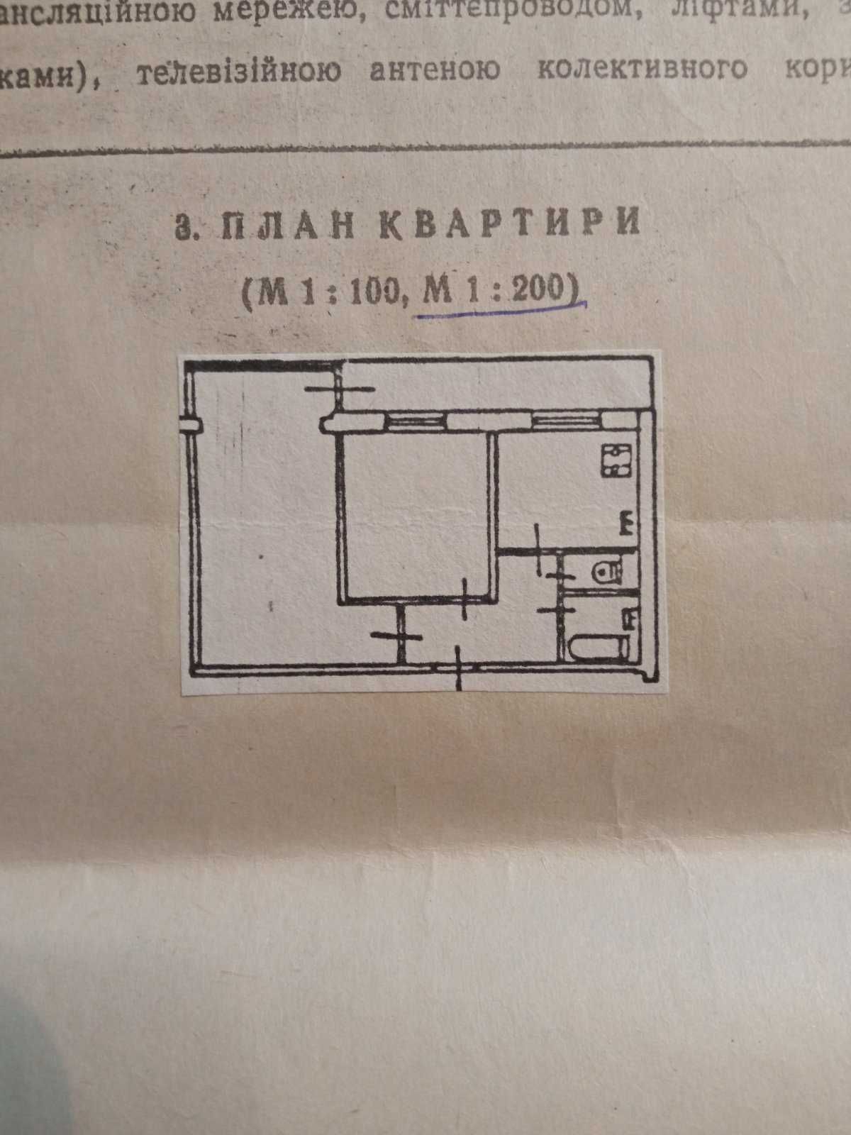 ПРОДАМ   2х комнатная квартира Энтузиастов 41