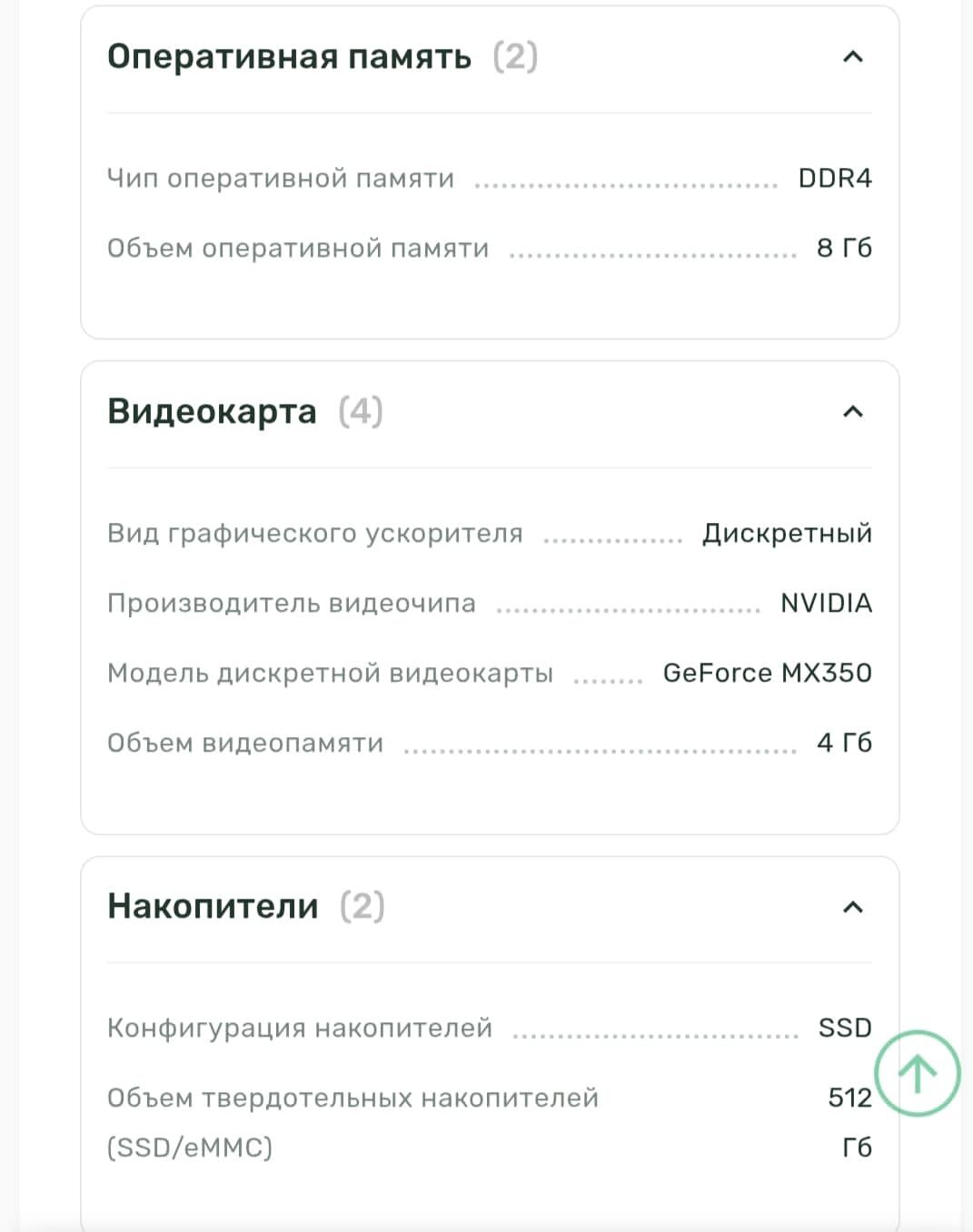 Моноблок hp ,продам . Компьютер.