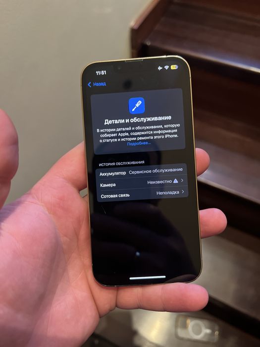Iphone 13 pro 128gb читати опис