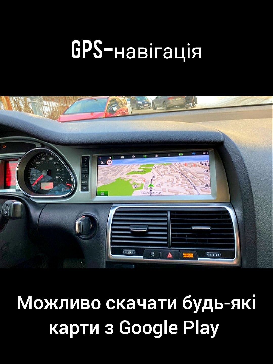 Магнитола Android Audi Q7 (2005-2015), Carplay, Bluetooth, GPS, WiFi